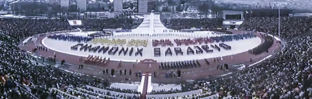 1984-svecanost-otvaranja